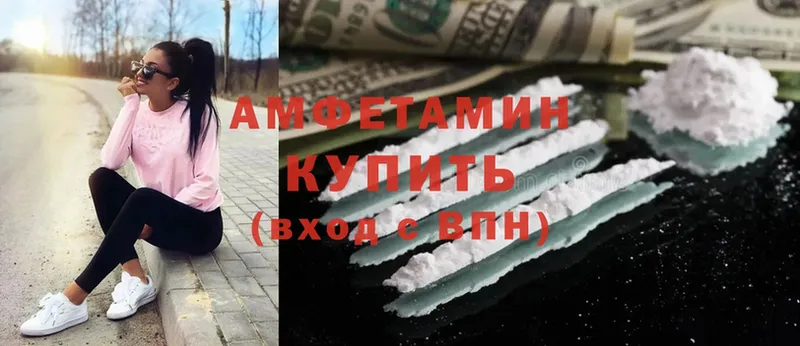 Amphetamine Premium  Кадников 