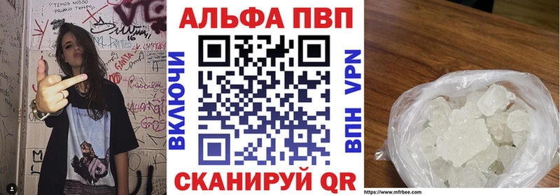 купить   Кадников  darknet официальный сайт  Alpha-PVP крисы CK 