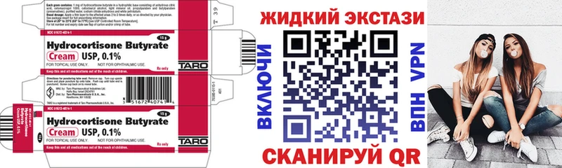 БУТИРАТ GHB наркошоп Кадников