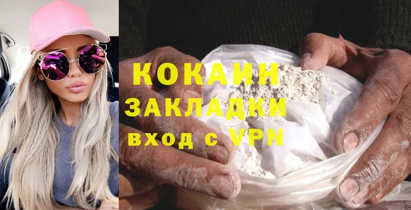 купить наркоту  Кадников  Cocaine Эквадор 