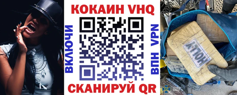 КОКАИН Колумбийский  Кадников 