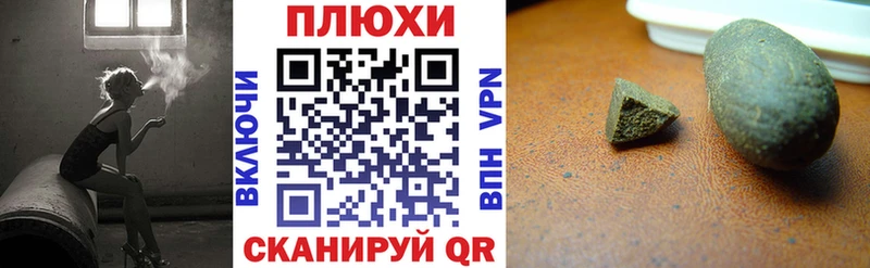 Гашиш ice o lator Кадников