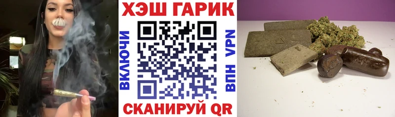 закладки  Кадников  ГАШ Ice-O-Lator 