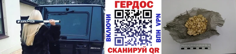 нарко площадка официальный сайт Кадников ГЕРОИН Афган продажа наркотиков