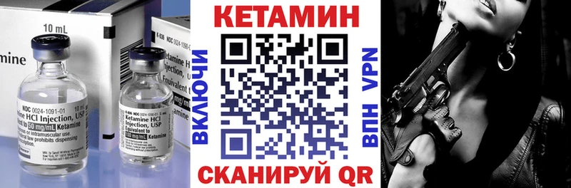omg вход  Кадников  КЕТАМИН ketamine  где купить  