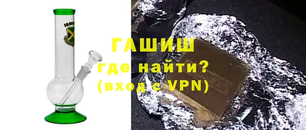 мефедрон VHQ Михайловка