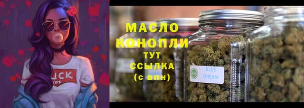 мефедрон VHQ Михайловка