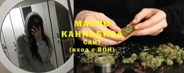 мефедрон VHQ Михайловка