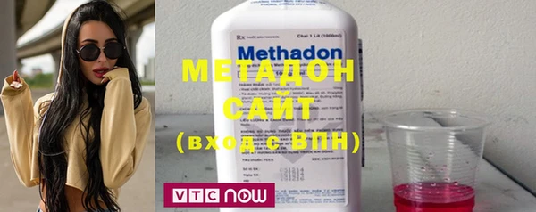 шишки Михайловск