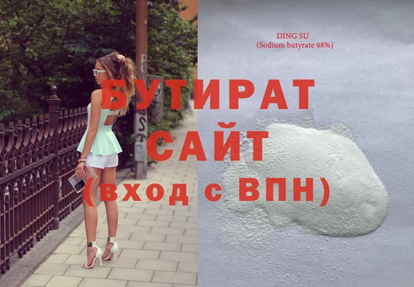 наркотики Михайлов