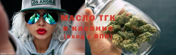 мефедрон VHQ Михайловка