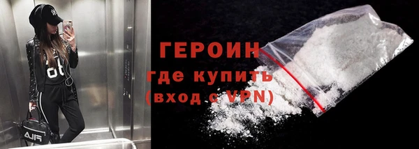 мефедрон VHQ Михайловка