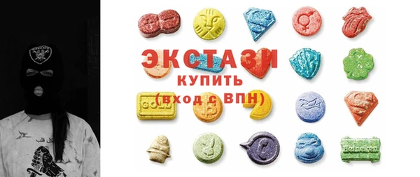 мефедрон VHQ Михайловка