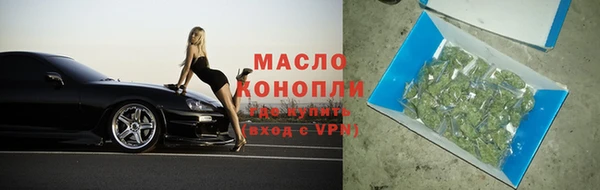 мефедрон VHQ Михайловка