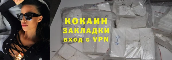 мефедрон VHQ Михайловка