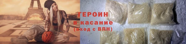 мефедрон VHQ Михайловка