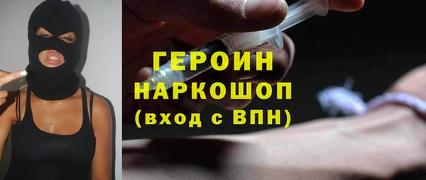 шишки Михайловск