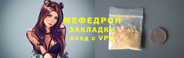 наркотики Михайлов