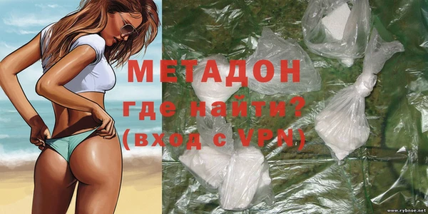 наркотики Михайлов