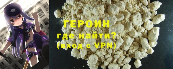 наркотики Михайлов