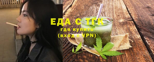 COCAINE Новый Уренгой