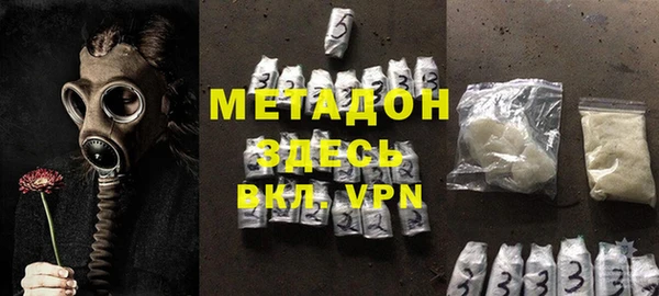 шишки Михайловск