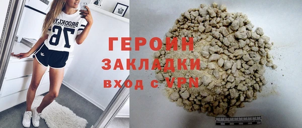 наркотики Михайлов