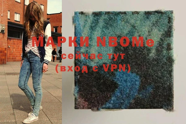 мефедрон VHQ Михайловка