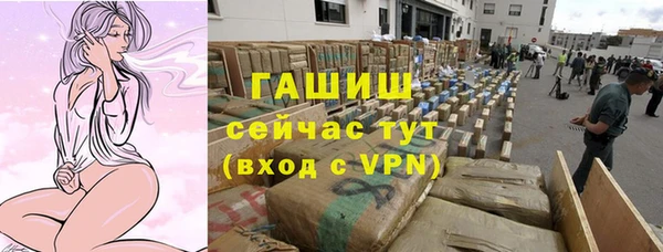 мефедрон VHQ Михайловка