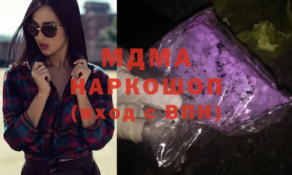 наркотики Михайлов