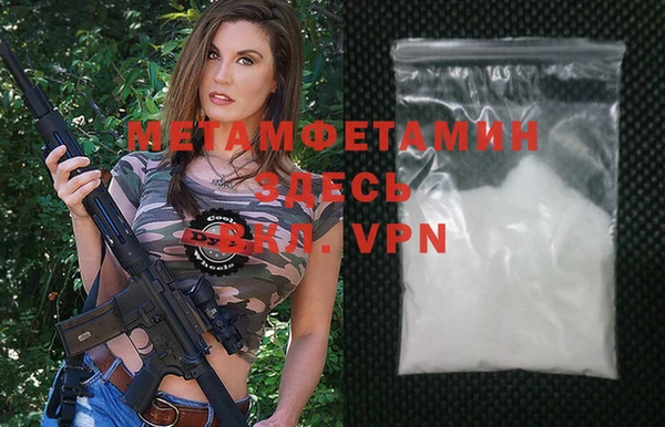 шишки Михайловск