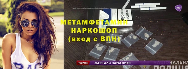 mix Навашино