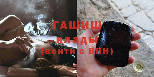 мефедрон VHQ Михайловка