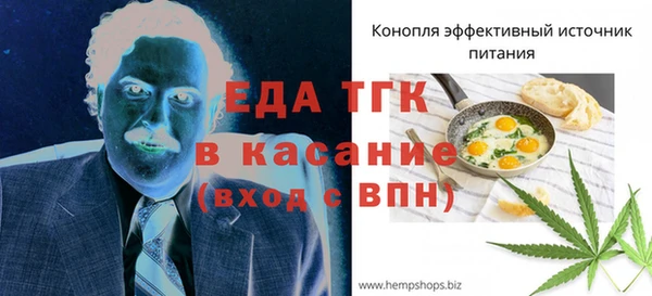 мефедрон VHQ Михайловка