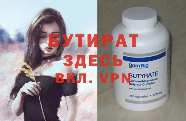 наркотики Михайлов