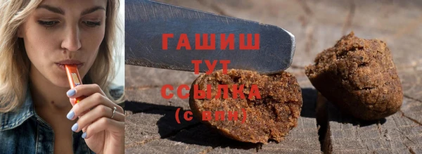 мефедрон VHQ Михайловка