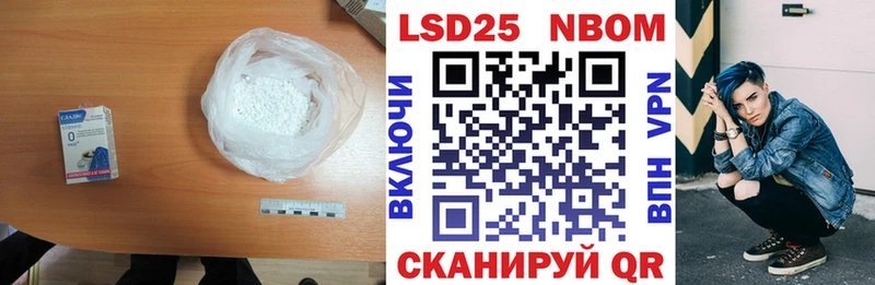LSD-25 экстази кислота  Кадников 