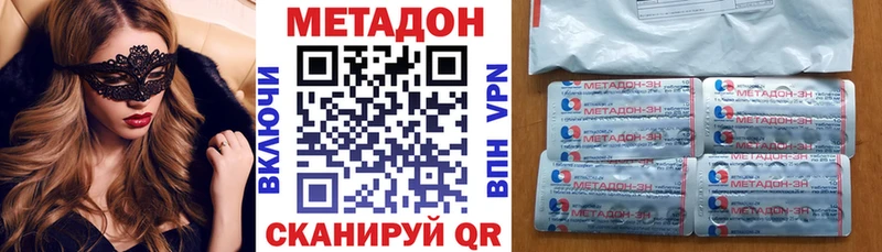 МЕТАДОН VHQ  Кадников 