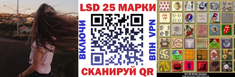 KRAKEN ССЫЛКА Кадников Марки NBOMe 1,8мг закладка