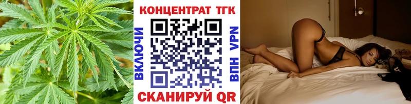 МЕГА онион  Кадников  ТГК вейп с тгк  цена  