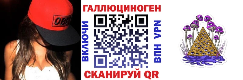 Псилоцибиновые грибы Magic Shrooms  маркетплейс официальный сайт  Кадников 
